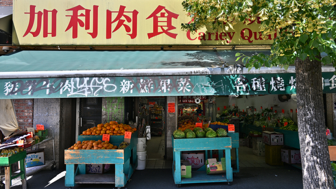 Directory - Vancouver Chinatown BIA